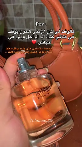 حمدلله ❤️❤️❤️❤️❤️❤️❤️❤️❤️❤️❤️❤️❤️ #foryou #fypシ #fyp #صينيين_مالهم_حل😂😂 #الجزائر 