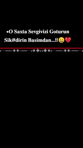😄💔