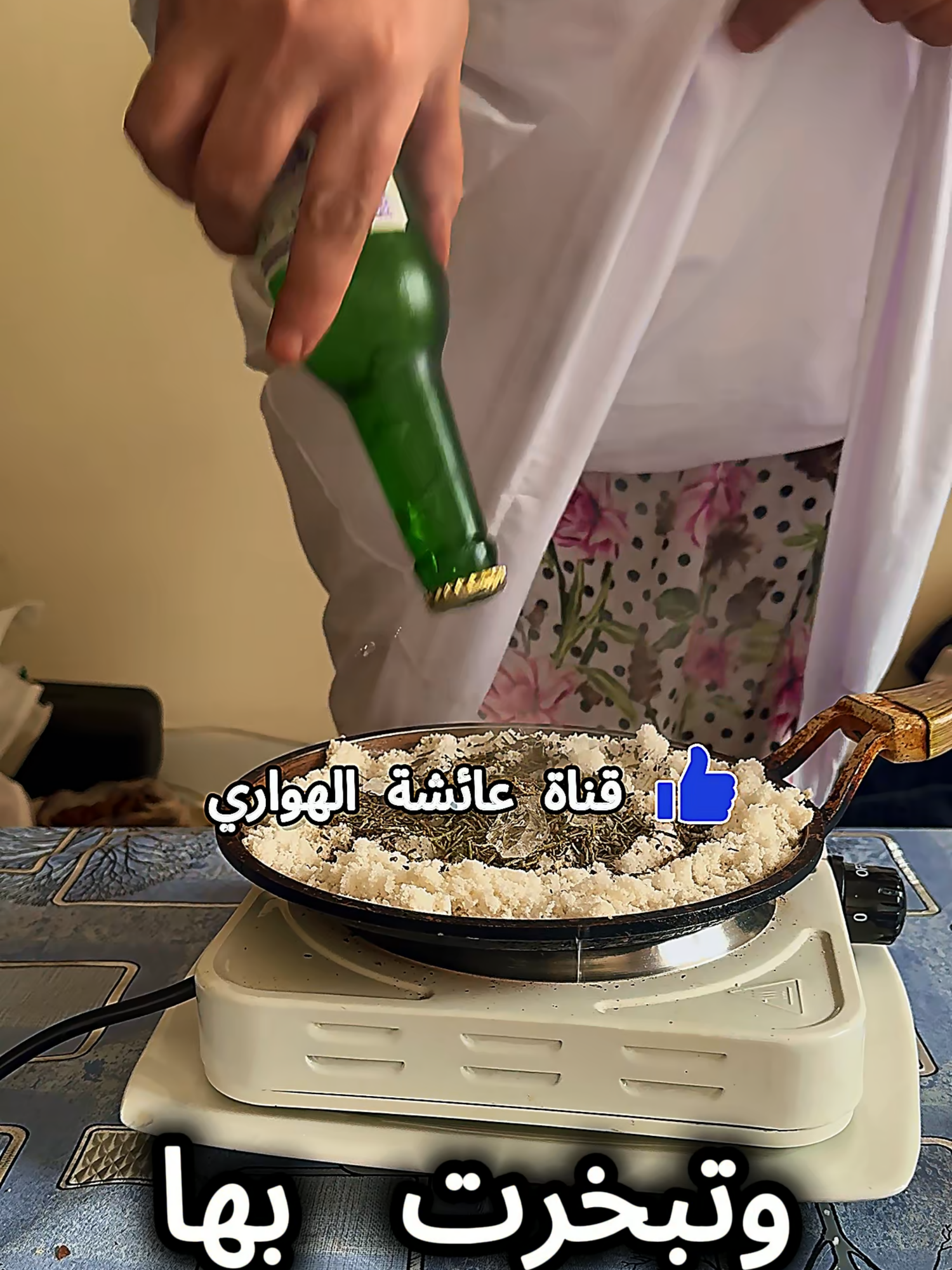 التبخير بالملح والحرمل…علاج فعّال لفكّ التّقاف والعكوسات #السحر #السحرالمرشوش #السحر_المدفون #السحر_و_الشعوذة