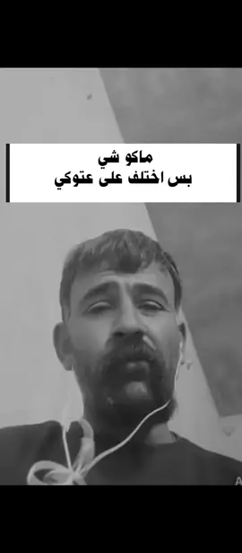 😂😂😂😂😂😂😂😂#الشعب_الصيني_ماله_حل😂😂 #ضياء_عماله #fyp #ابو_البصل🌰 