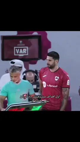 #ميتروفيتش #الريان_القطري #نادي_الهلال_السعودي @نادي الهلال السعودي | Al Hilal 