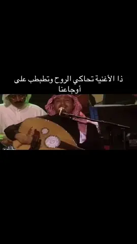 #abdu #محمد_عبده #عود #خالد_الفيصل 