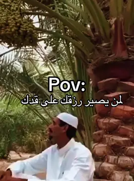#اكسبلورexplore #الشعب_الصيني_ماله_حل😂😂 #الأحساء♥️♥️ 