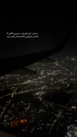 #مەنشاوی #کورستانەکەم #سلێمانیەکەم_هەولێر_کەرکوک_کەلار_سەیسایەق #کەلارەکەم_سەیسادق_چەمچەماڵ_کفری #هاوکاریتان_جێگای_رێزە 