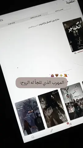 حبيته حبوا وياي🤚🏼،  تصوويرري🤎🤎 #أيلول #اكسببلور #عفره #واتباد #أرض_الخناجر 