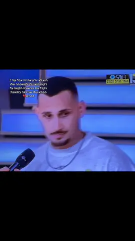 יהי זכרה ברוך💔 #ארזאיסקוב #עצוב💔 #האחהגדול2025 #fyp 