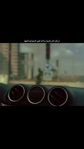 #الحياني 
