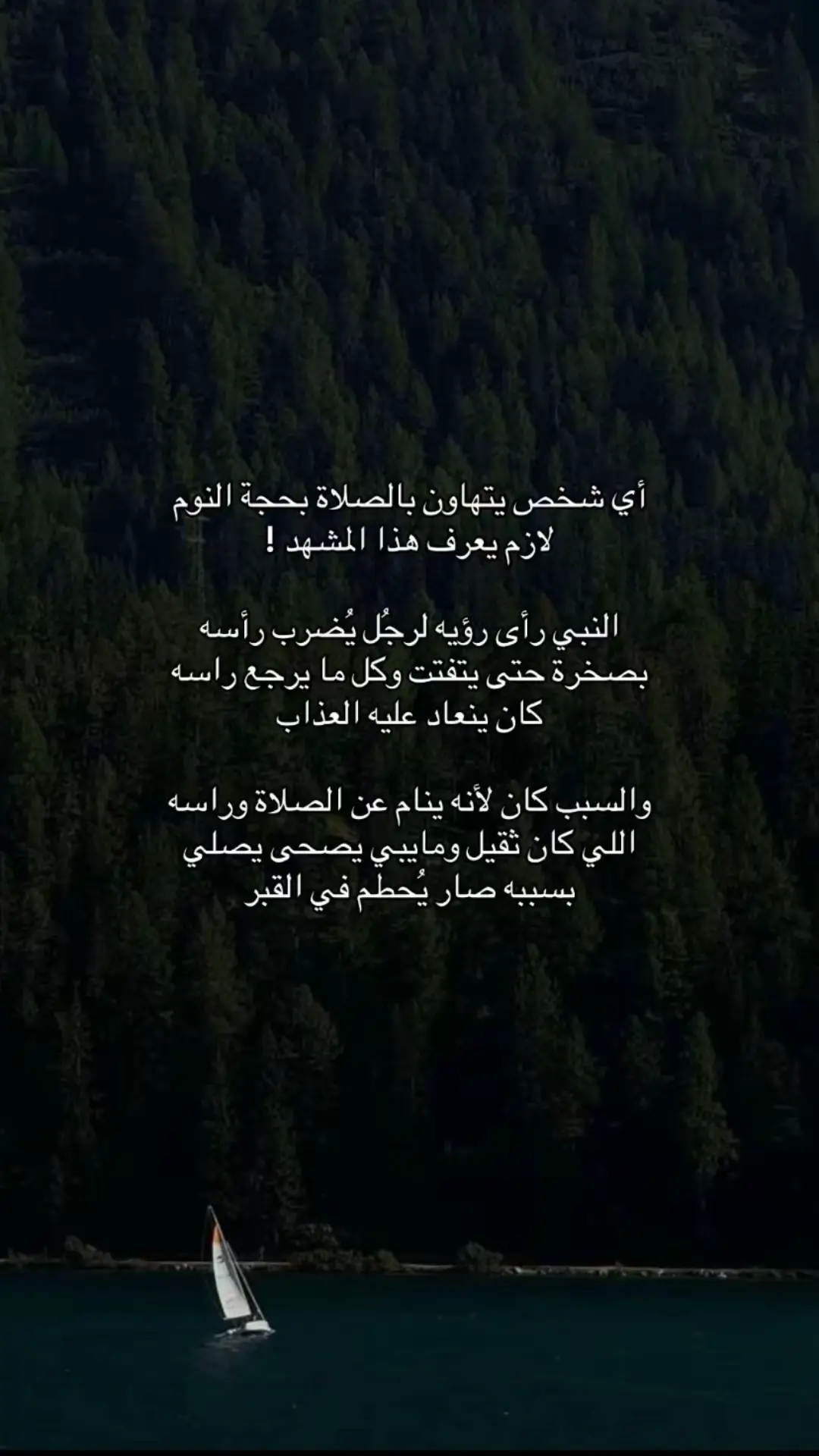 #صدقه_جاريه_لي_ولامي_وابي_واهل_بيتي_وللمؤمنين_والمؤمنتات_والموسلمين_والموسلمات_الاحياء_منهم_والاموات #صدقه_جاريه_لي_ولوالدي_واهل_بيتي #صدقه_جاريه_لجميع_اموات_المسلمين 