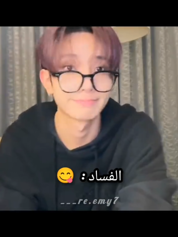الفساد ذا حقي ? #heeseung #fyp #هيسونغ #foryoupage  #انا_احب_الفساد ?? 