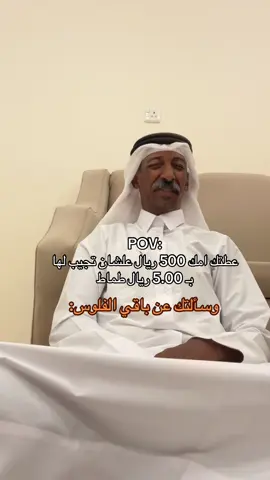 #fyp #جزيرة_التوفير 