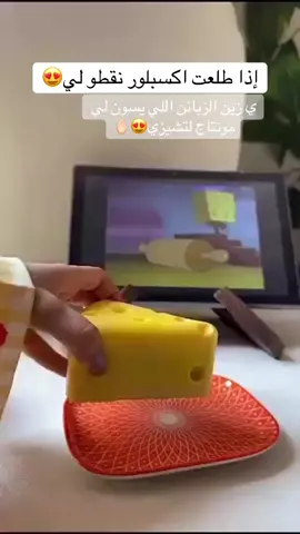 #fyppppppppppppppppppppppp #اكسبلورexplore #creatorsearchinsights #fyp #foryoupage❤️❤️  