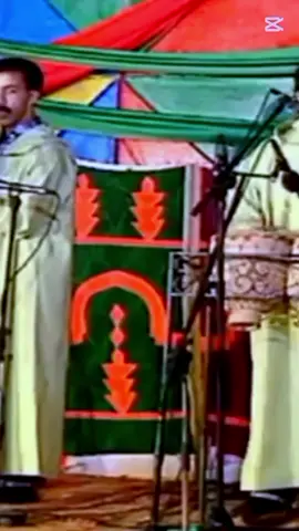 المايسترو عبدالله الفوى🎤🪕مجموعة اودادن🤩🫶oudaden abdellah elfou أودادن عبدالله الفوى❤️💚♓ⵓⴷⴰⴷⵏ#oudaden #oudaden_officiel #mouhibat_oudaden #oudaden_imazighen_💔💓 #اكسبلور 