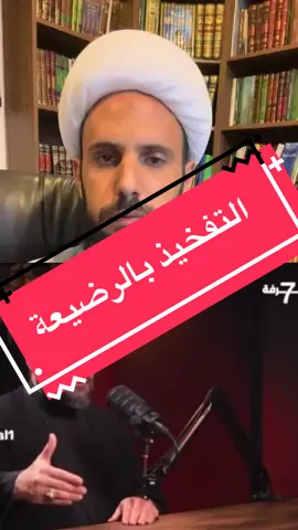 #الشيخ_محمد_درويش_العاملي 