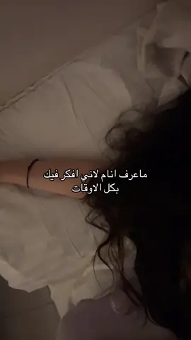 تعبت قايز#fyp #foryou #viral #explore #4u 