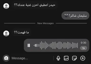 سليمان شاكر💔💔#سليمان_شاكر #مراد_علمدار #وادي_الذئاب #موسيقى #ميماتي 