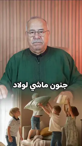 عبدالقادر الخراز على البراهش صغار