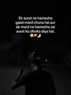 Riyaal naww ? ❤️‍🩹 #unfrezzmyaccount #foryou #foryoupage #tiktokofficial #fyppppppppppppppppppppppp 