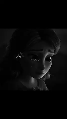 #الأميرة_ليمار💙 #fyp #تصميم_فيديوهات🎶🎤🎬 