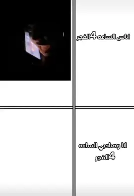 #الفرق بين الناس وبيني أنا وصاحبي😂😂#fyyyyyyyyyyyyyyyyyyyyyyyyyyyyyyyyyyyyyyyyyyyyyyp 
