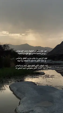 #شعر #قصيدة_شعر_أبيات #مجرد_ذوق #اكسبلور#خواطر_ملهمة 