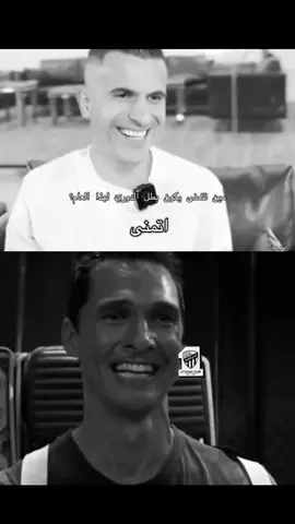 #اكسبلور #الاتحاد #foryoupage #foryou #مالي_خلق_احط_هاشتاقات 