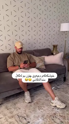 عامە😂💔