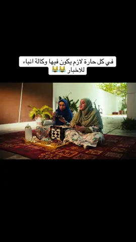 مشاهد من تمثيلي #اكسبلورexplore #الشعب_الصيني_ماله_حل😂😂 #LIVEIncentiveProgram #LIVEwithlowfollowers #PaidPartnership 