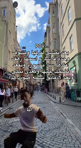 اه اه✨:#بنغازي_ليبيا #ريكاشن #مراد_علمدار #احمد_السوكني #ليبيا🇱🇾 