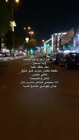 بيت ميروح من بالك #علي_رشك #زيد_السومري #سمير_صبيح❤️ #نورلامي #capcut 