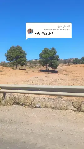 الرد على @user92569343200041 #محمد،خراز 
