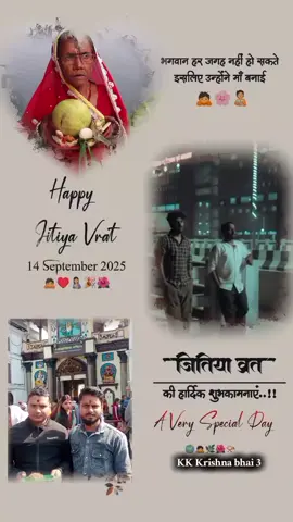 #CapCut #foryoupage #missyousomuch #mummy #🙏❤️🙏 @Sheshnath Chaurashiy @Kartik chaurasiya @vinay chaurasiya @Shyam chaurasiya ★²⁶★ @shreeboss339 
