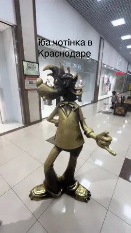 iба чотiнка🤙