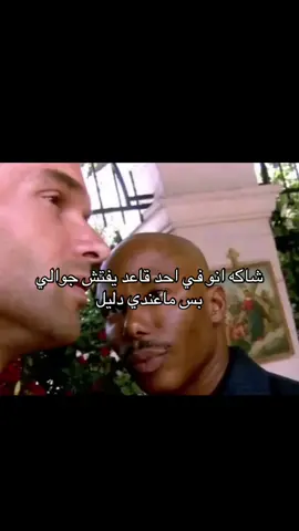 #fyppppppppppppppppppppppp #viral #foryou #viralvideo #مالي_خلق_احط_هاشتاقات 