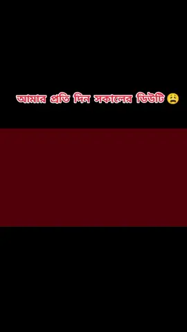 আমার মতো কে কে এই ডিউটি করন কমেন্ট করেন ⚽#foryou #vailar #foryoupage #vairalvideo #efootball 