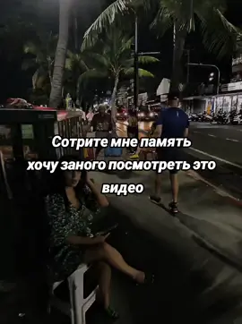 😅 #красотка #отдых #топ 