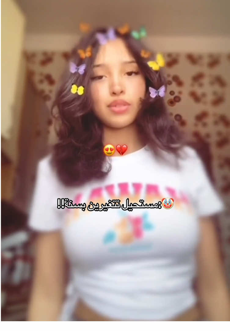 #CapCut #🇲🇦🇩🇿🇹🇳 #fyp #foryou #شعب_الصيني_ماله_حل😂😂 