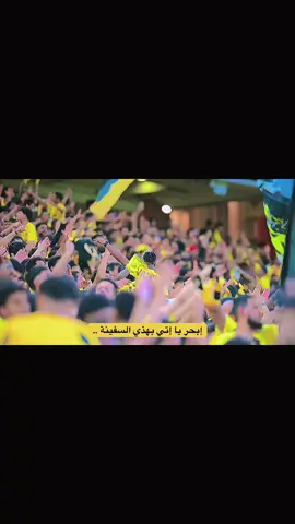 #fyp #explore #foryou #ittihad #الاتحاد              