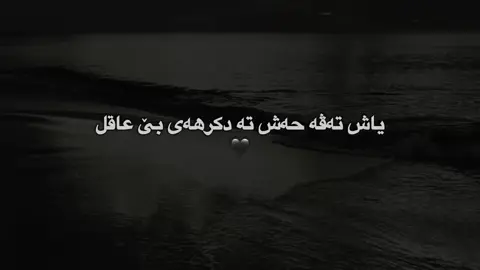 #هاریکاربن_دابه_رده_وامبم💖 #fypp #foryou #like #foryoupage @TikTok  sise.x33