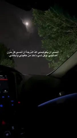 يمكن تعبت كتير بس متأكده إن ربنا هيعوضني خير🤍 #viral #fypage #fyppppppppppppppppppppppp #explore 