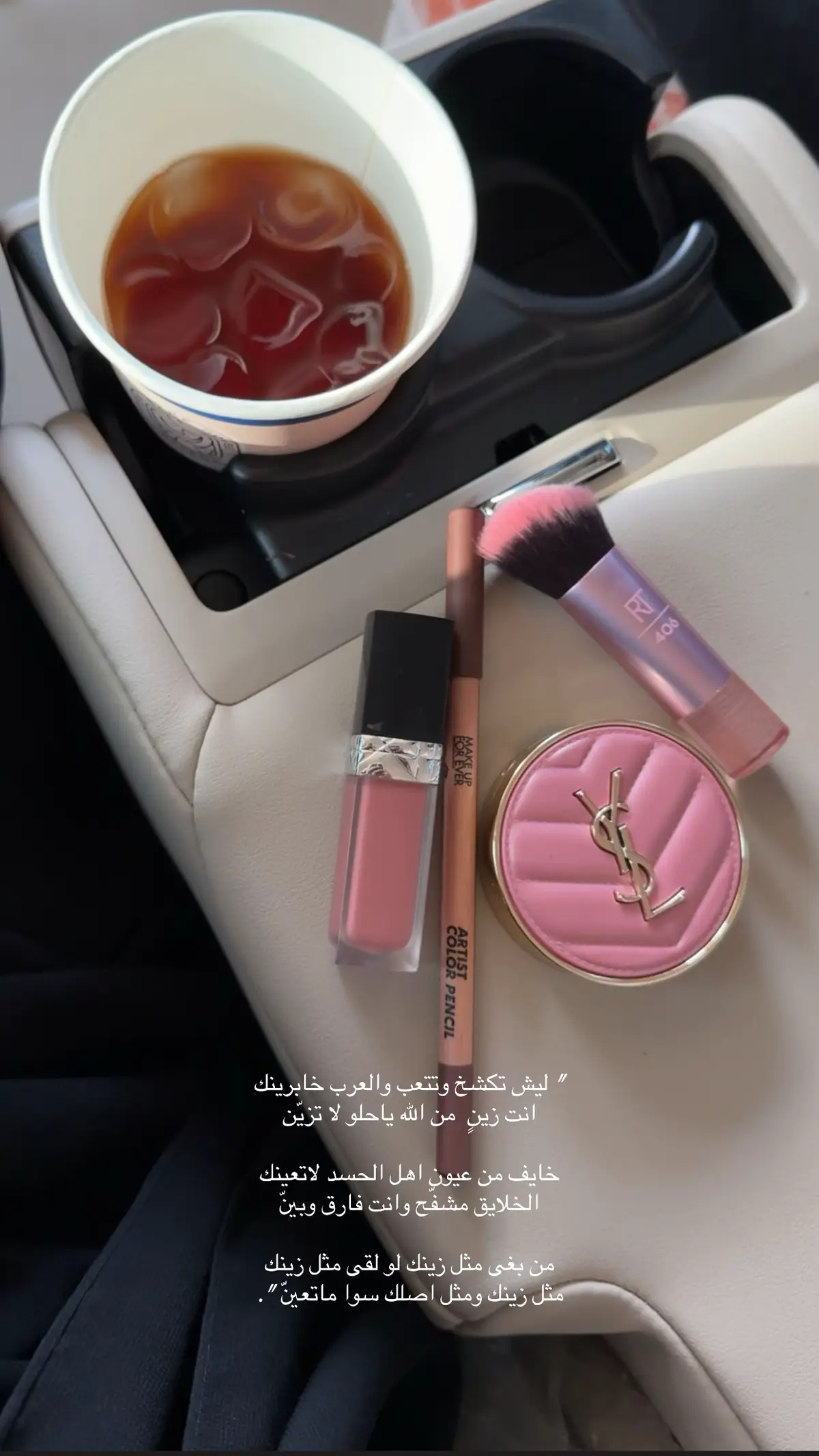 #اكسبلورexplore #fyp #ترند #كشخه #ميك_اب 
