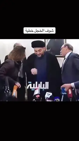 خجل خطية#fyp #viral #الشعب_الصيني_ماله_حل😂😂 #ضحك😂 #مشاهدة 