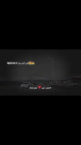 love you-❣️میری بہن#foryou 