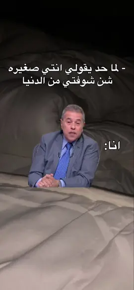 #تصميم_فيديوهات🎶🎤🎬 #تصميمي #fyp #الشعب_الصيني_ماله_حل😂😂 #عشوائيات 