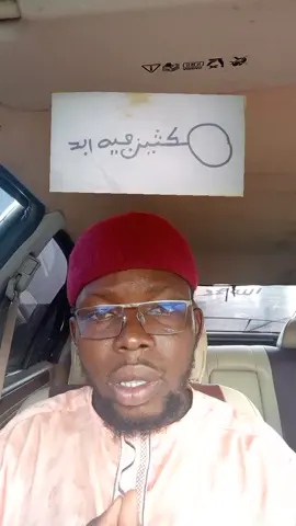 #foryoupage❤️❤️ #arewa__tiktok #malamgobedanisagwandu #mgobedanisagwandu#nijar 