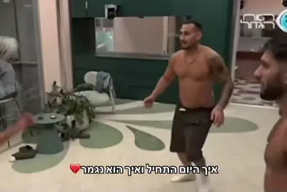 הוא היה הכי ראוי לזכות וכלכך כואב על מה שקרה💔 @ארז איסקוב העמוד הרשמי 