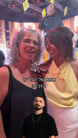 חכו לסוף 