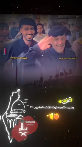#الجنوب_العربي #غيث_الضالعي #ردفان_يافع_الضالع #يافع_الساحره_بجبالها #الضالع_ابين_شبوة_حضرموت_الجنوب #LanguageLearning 