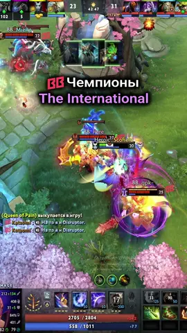 🏆 BB team ЧЕМПИОНЫ The International #лавкарубика 