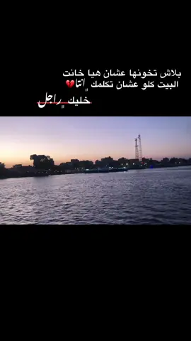 #تصويري_احترافي_الاجواء👌🏻🕊😴 #اخر_اشي_نسختو💭🥀 #عبرات_من_القلب💔💔 #مجرد________ذووووووق🎶🎵💞 #جبراتت📮 