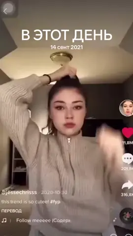 #ВэтотДень